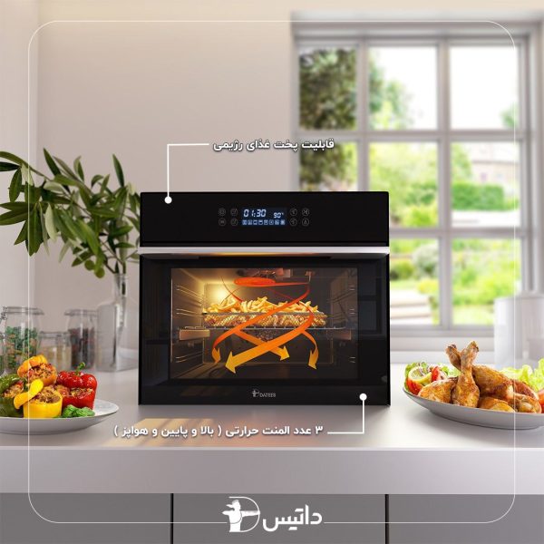 فروش اقساطی عیدانه نمایندگی داتیس رشت